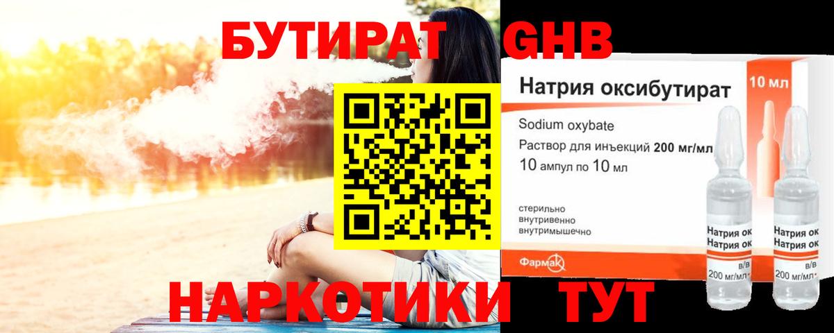 ГАШ  Вход с VPN  МЕТАМФЕТАМИН  Меф   Наркошоп  Избербаш  МАРИХУАНА 