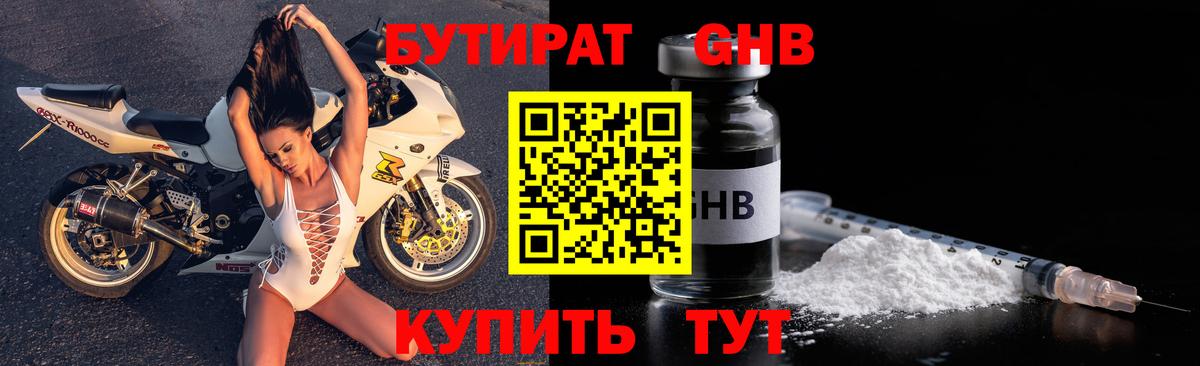Метадон Избербаш