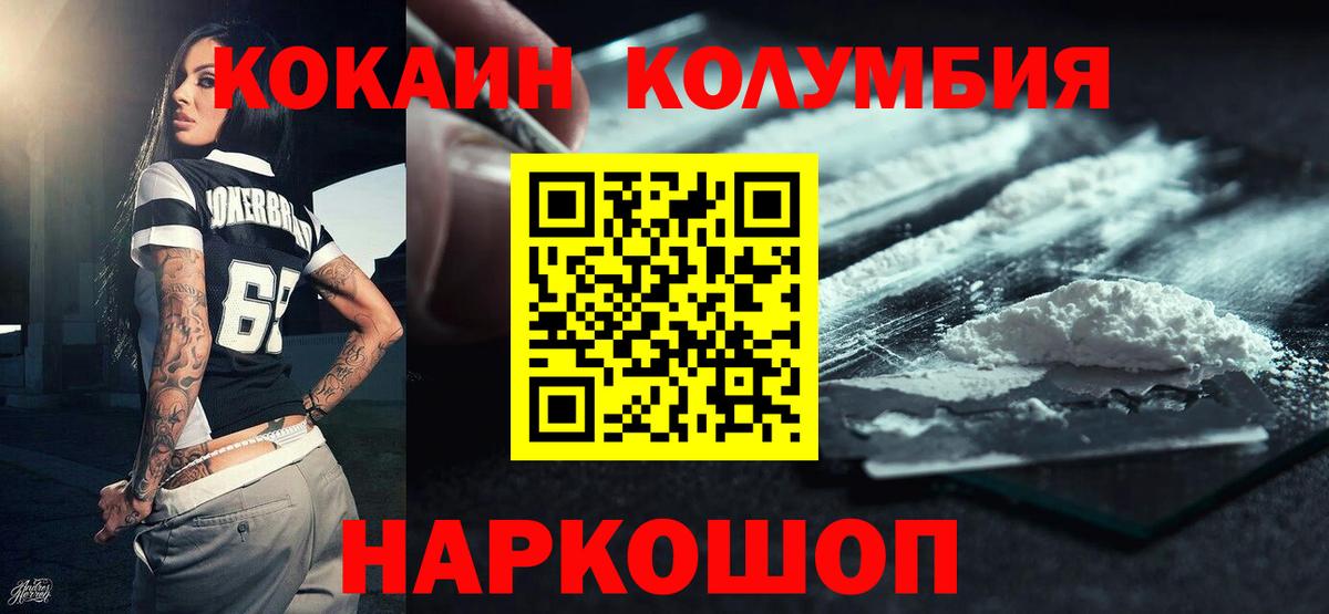 Cocaine 97% Избербаш