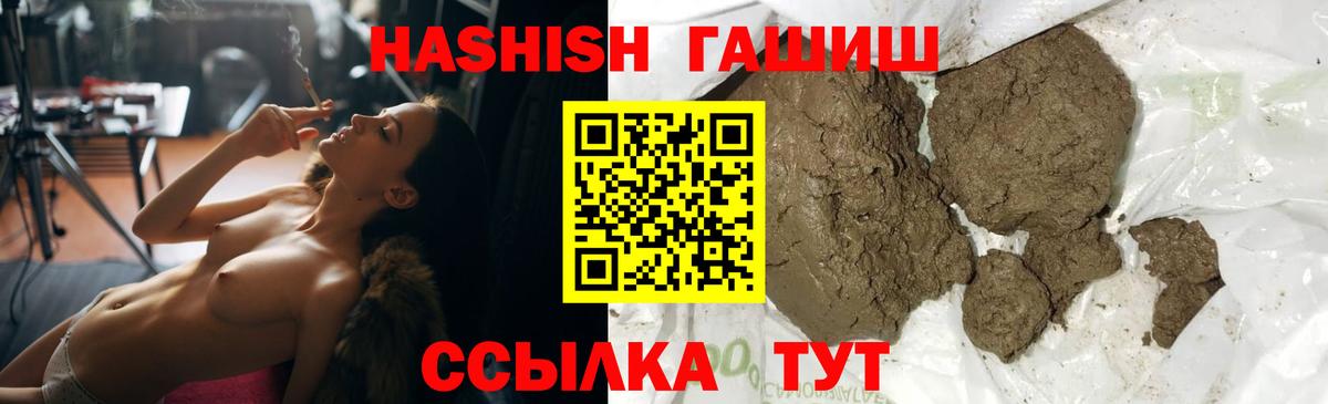 ГАШИШ hashish Избербаш