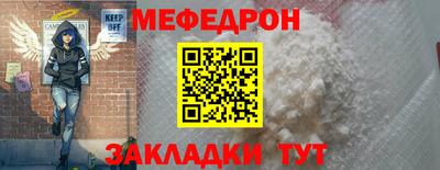 MESCALINE Кунгур