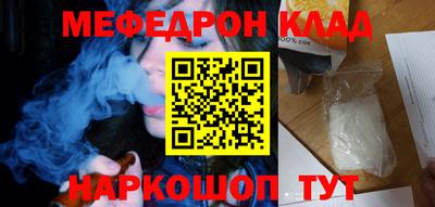 MESCALINE Кунгур