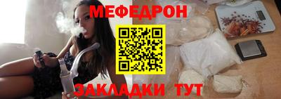 MESCALINE Кунгур