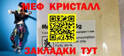MESCALINE Кунгур