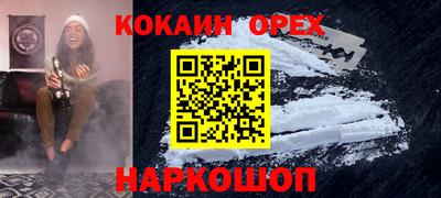 круглые Кумертау