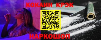 MESCALINE Кунгур