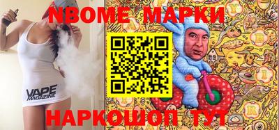 MESCALINE Кунгур