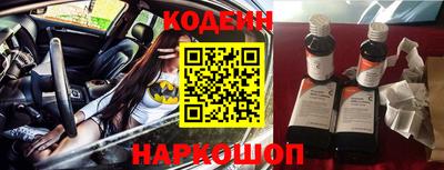 MESCALINE Кунгур