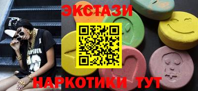 MESCALINE Кунгур