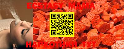 MESCALINE Кунгур