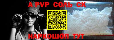 MESCALINE Кунгур