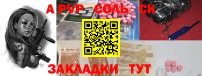 таблы Кулебаки