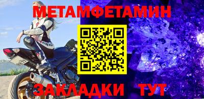 круглые Кумертау