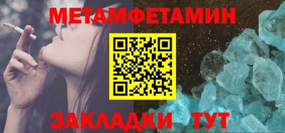 круглые Кумертау