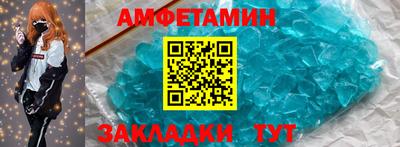 таблы Кулебаки