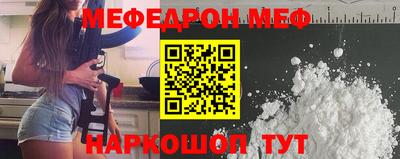 MESCALINE Кунгур