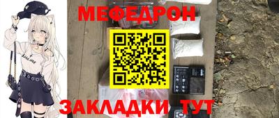 таблы Кулебаки