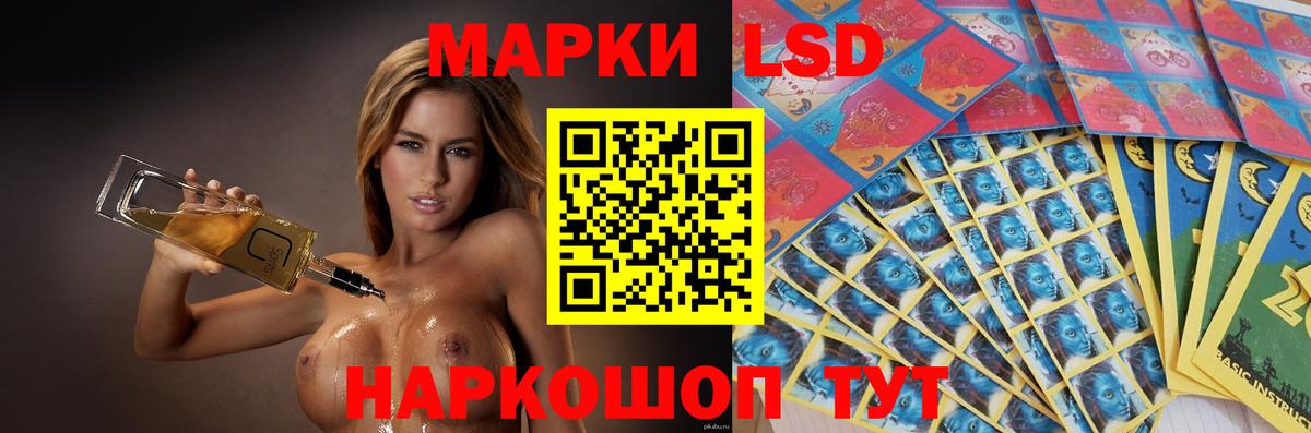 ЛСД экстази ecstasy Избербаш