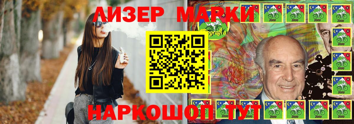 LSD-25 экстази  ЛСД экстази ecstasy  hydra ССЫЛКА  Избербаш  LSD-25 экстази кислота  Вход с VPN 