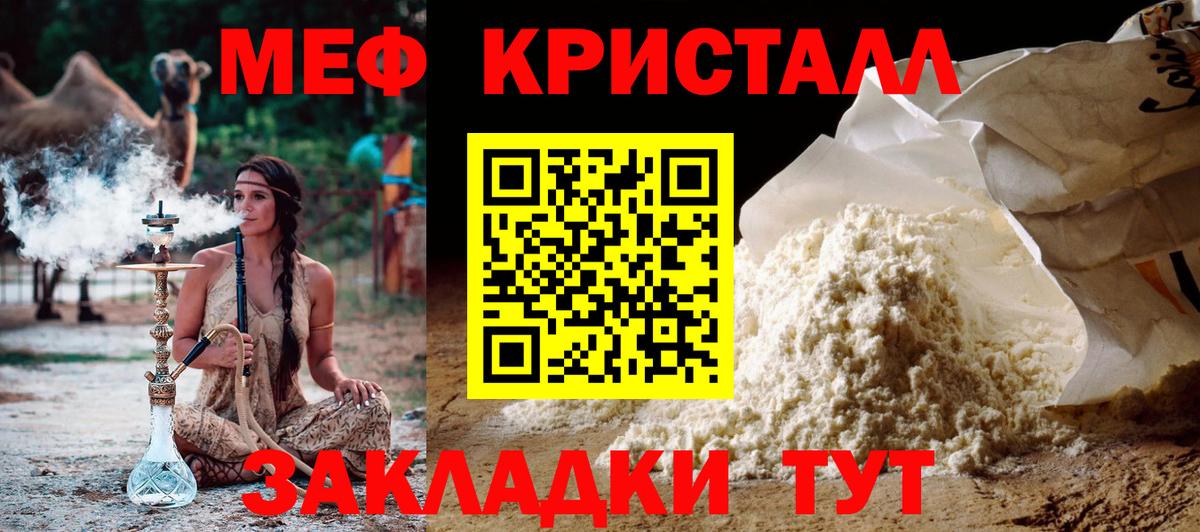 МЕФ  Избербаш