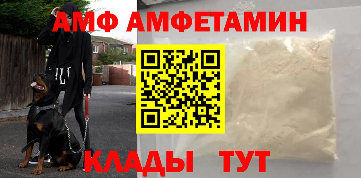 Метамфетамин пудра Избербаш