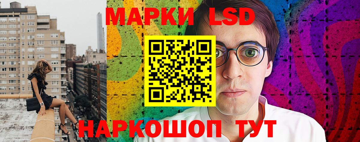 Марки N-bome 1,8мг Избербаш