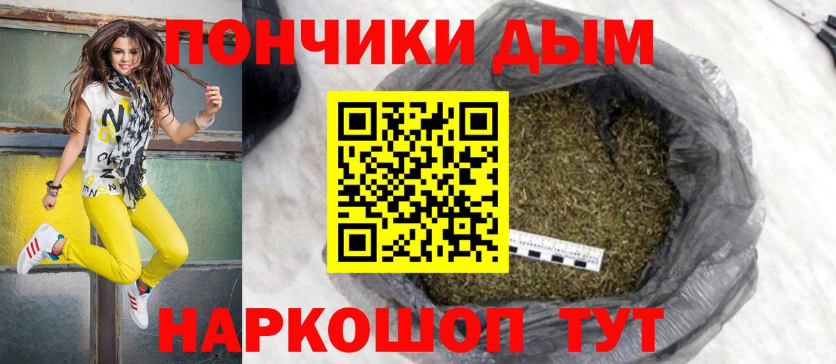 Избербаш  Канабис THC 21%  Канабис гибрид  Вход с VPN 